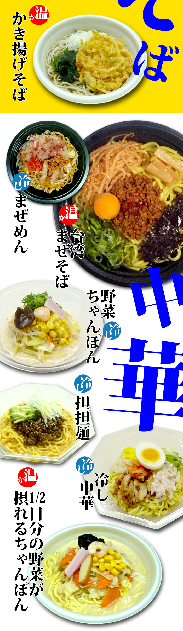 ②