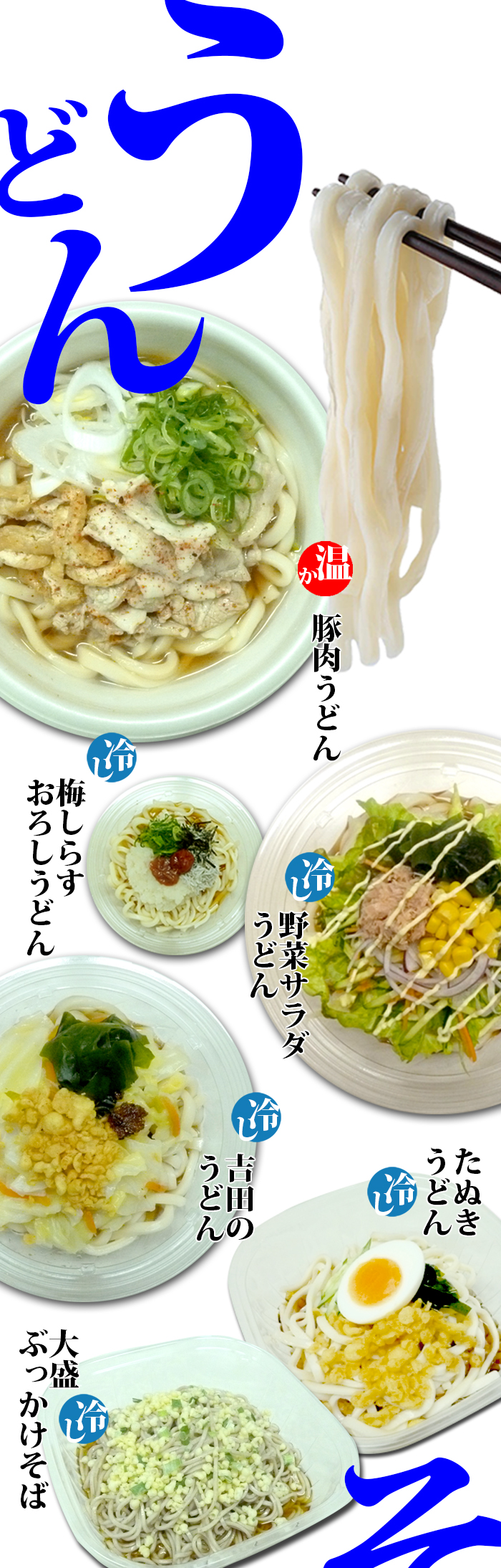 ①