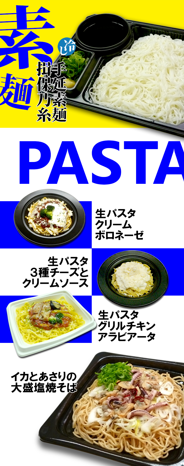 ③