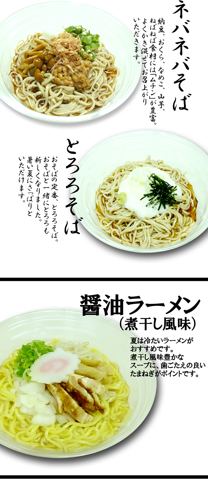 ②