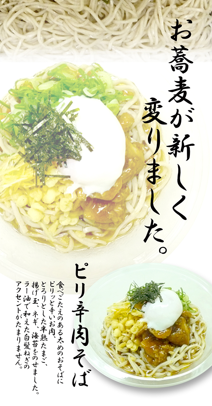 ①