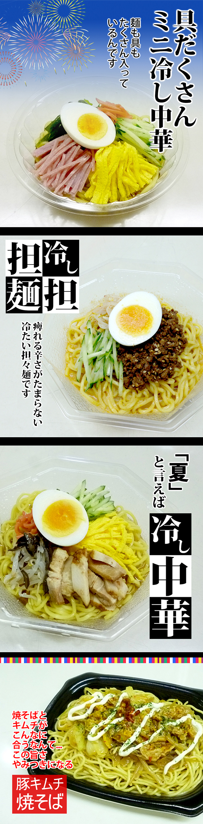 ②