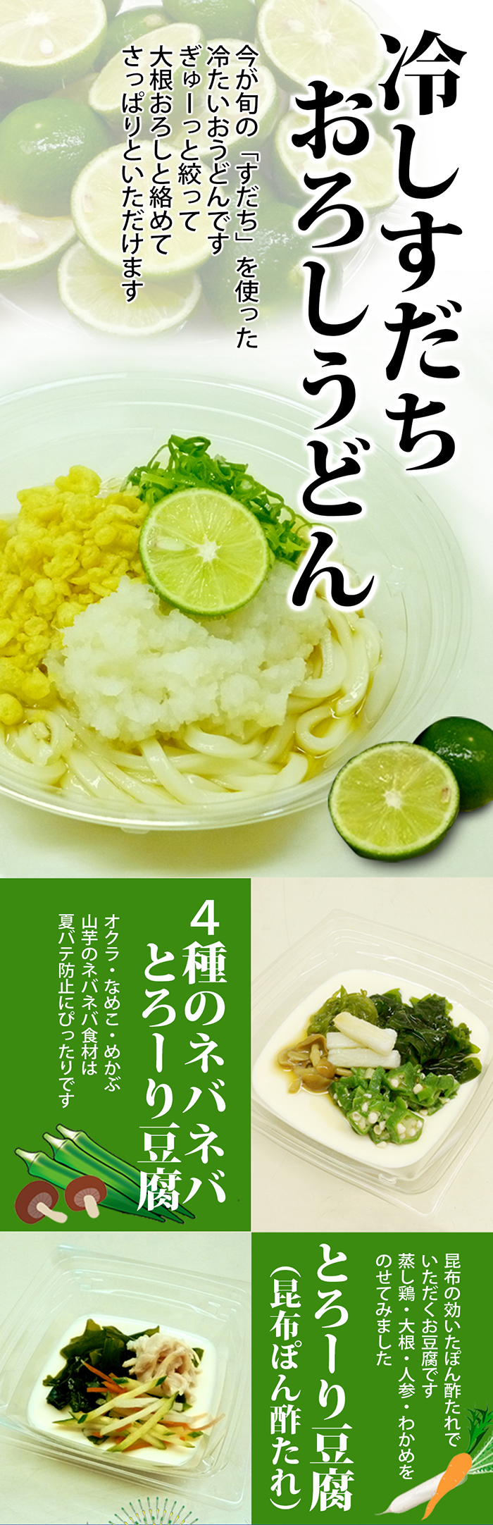 ①