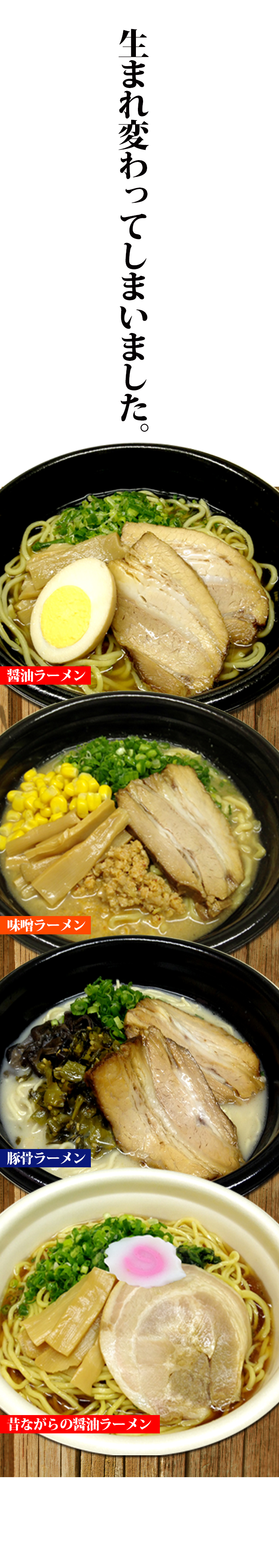 10月新商品