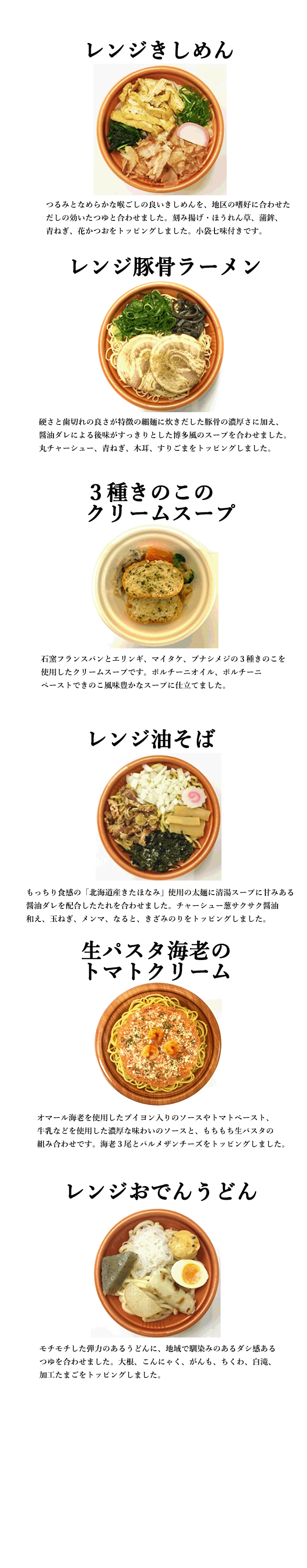 12月提案11月分