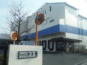 ヤマヲ工場全景