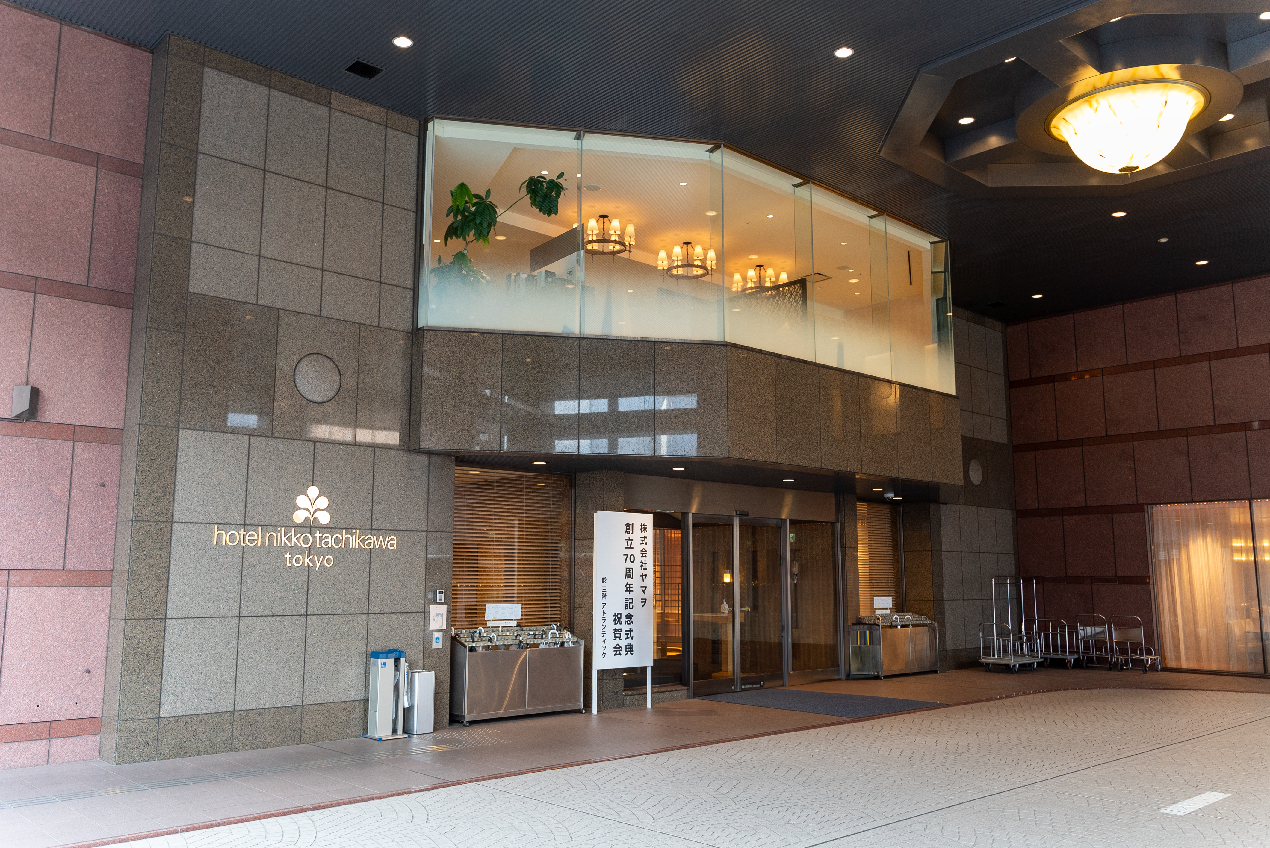 開場前