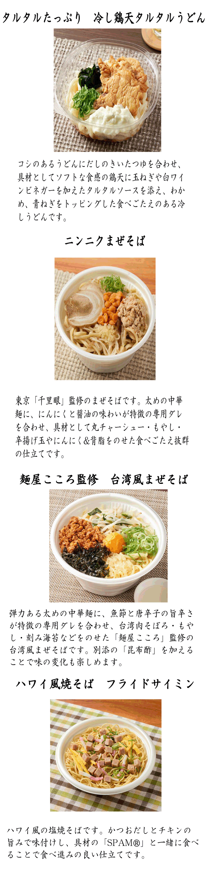 8月