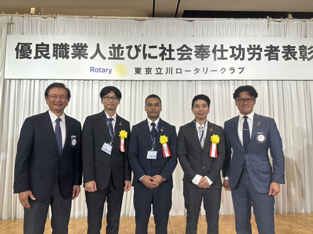 ２０２５年優良職業人並びに社会福祉功労者表彰式