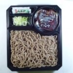 新商品情報(2013/2/11)