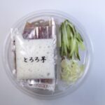 新商品情報(2013/2/4)
