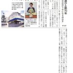 たまNAVI 3月号に掲載されました(2013/3/20)