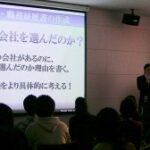 立川ハローワーク主催就職支援セミナー(2013/1/24)
