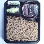 新商品情報(2013/4/1)