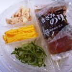 新商品情報(2013/5/20)