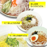 5月の新商品