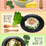 8月・9月の新商品