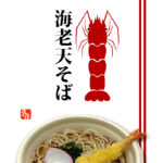 12月の新商品