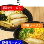 8月の新商品