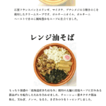 １１月の新商品