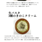 １０月の新商品