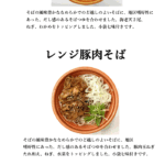 １２月の新商品
