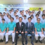 謹賀新年