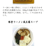 ９月の新商品