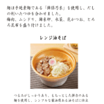 １月の新商品