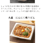 3月の新商品