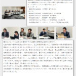 健康投資推進協議会のシンポジウムが開催されました。