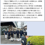 第１３回美化運動を実施しました。
