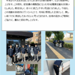 第１５回美化運動を実施しました。