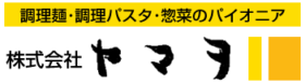 株式会社ヤマヲ