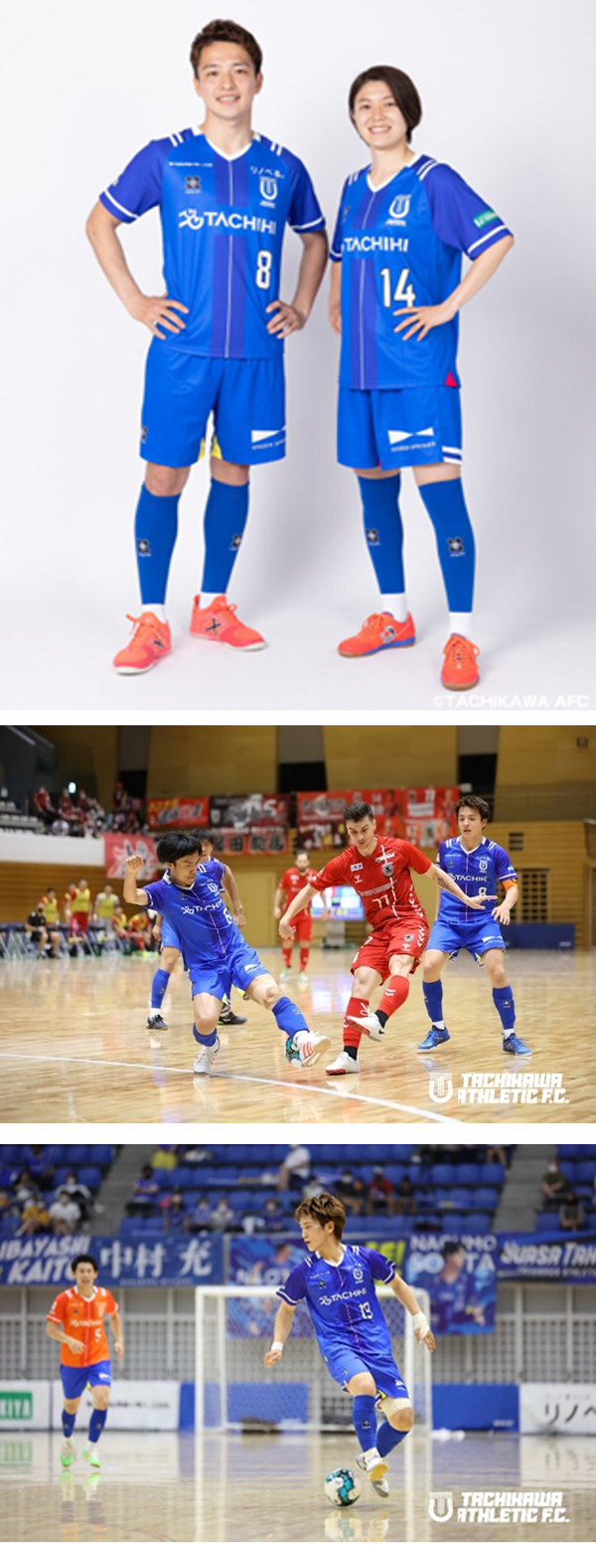 立川アスレティックFCを応援 立川アスレティックFCを応援