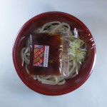 お手軽湯かけうどん お手軽湯かけうどん