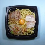 まぜめん まぜめん