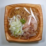 ねぎの和風パスタ ねぎの和風パスタ
