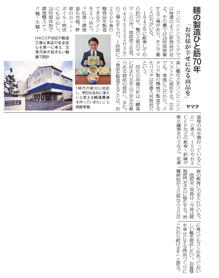 tamanavi3月号 103% tamanavi3月号 103%