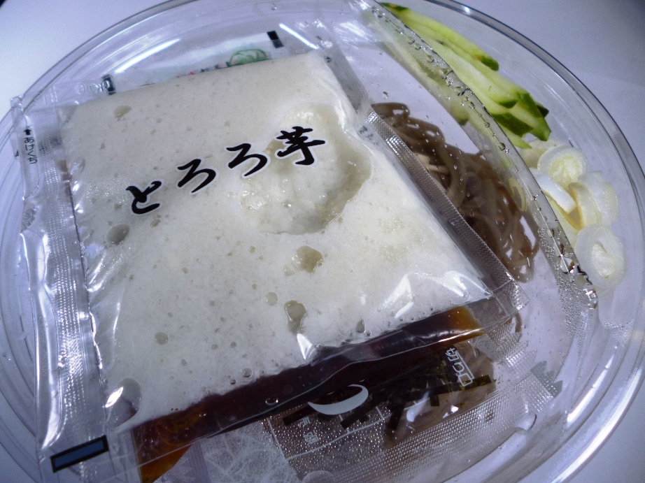 冷しとろろそば 冷しとろろそば