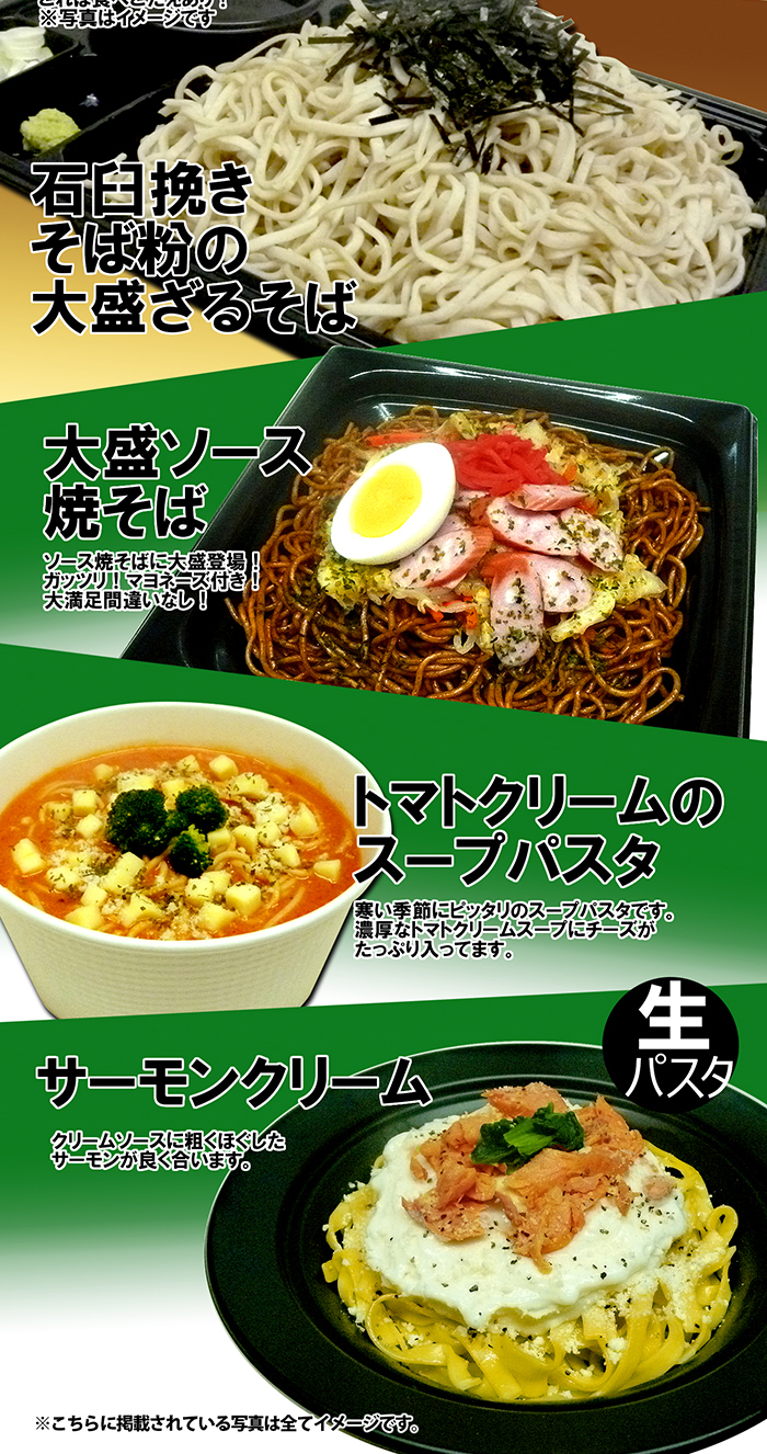 2_12月新商品2