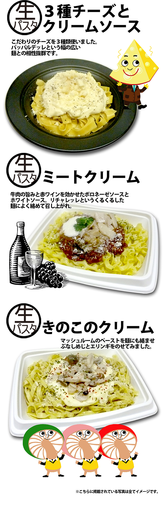 11月新商品②
