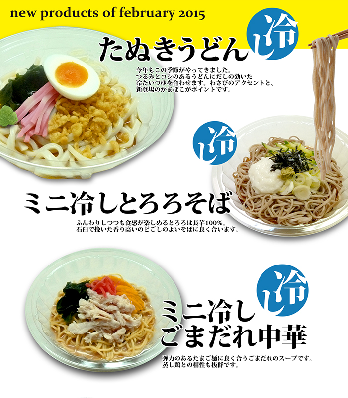 ②