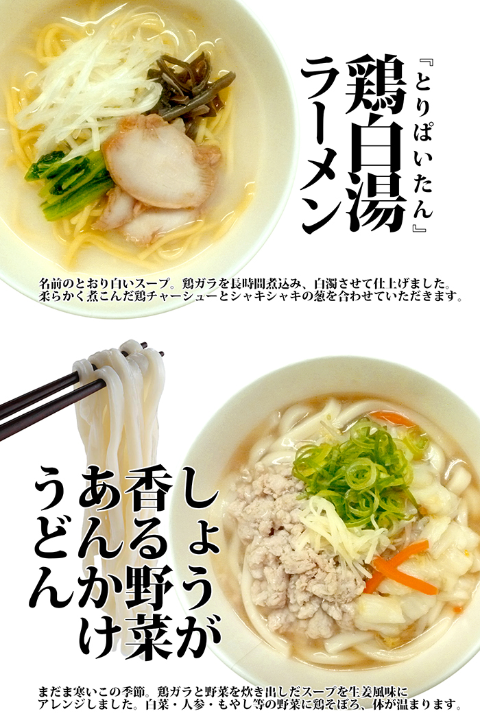 ①