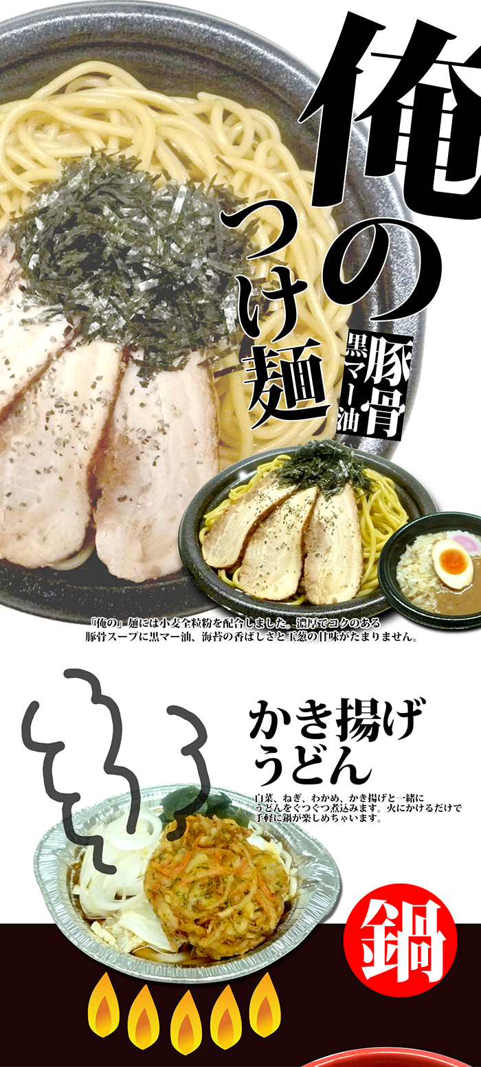 ③