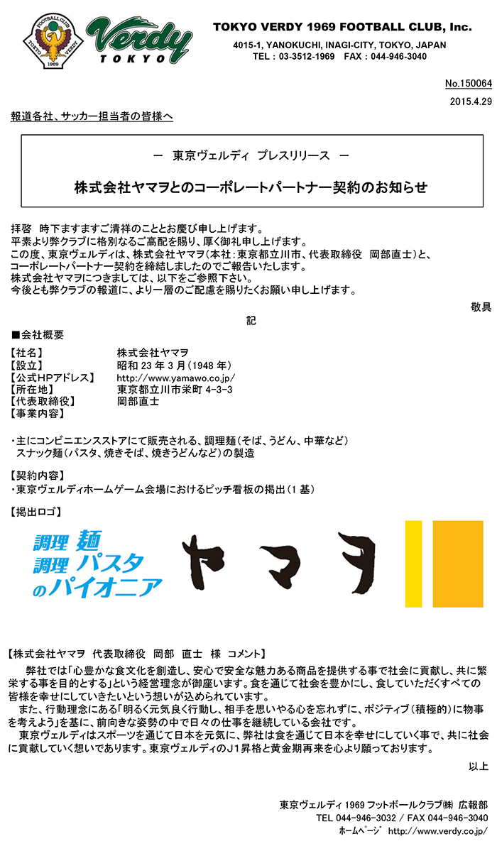 ï¼ï¼ï¼ï¼ãJï¼ãªã¼ã°ãï¼ï½ï½ã¹ãã¼ã¸ãç¬¬ï¼ç¯