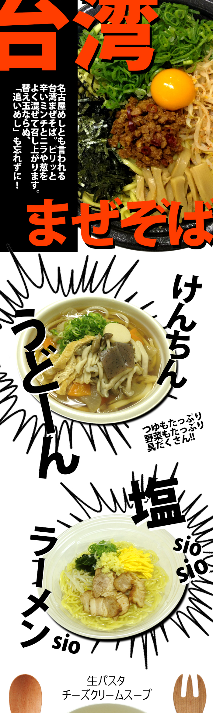 ②