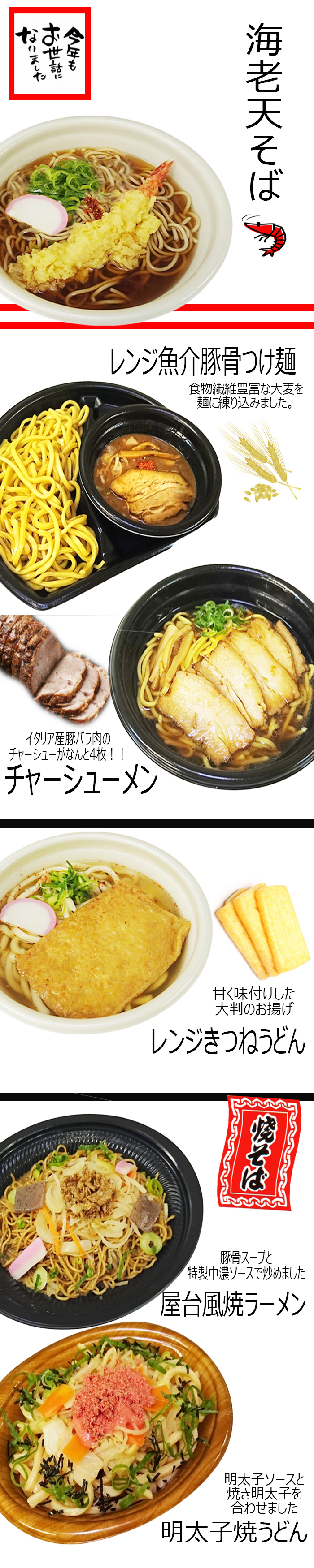 12月掲載PS