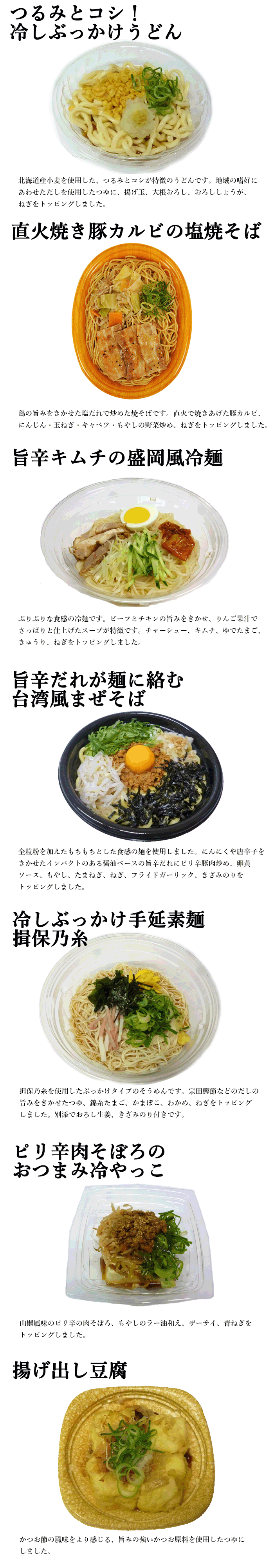 5月提案4月分