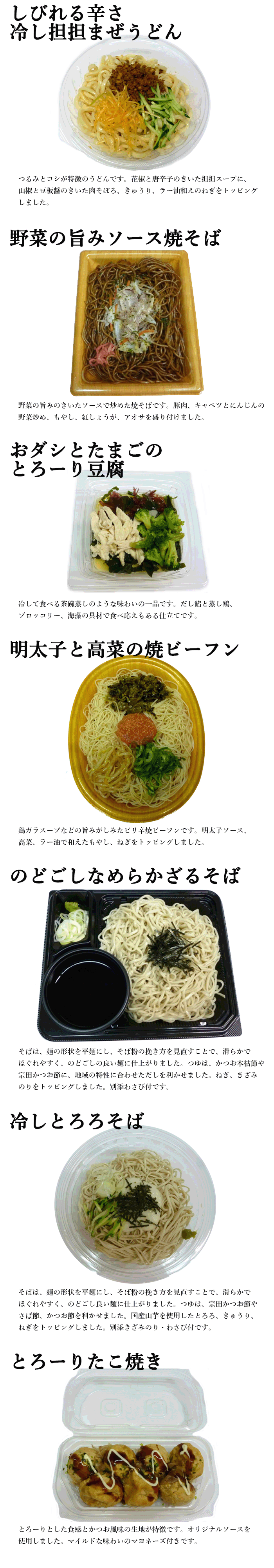 6月提案5月分
